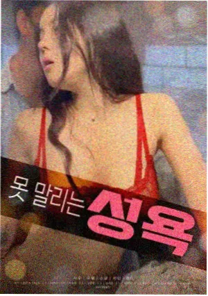 人工进化 结局彩蛋解析配图